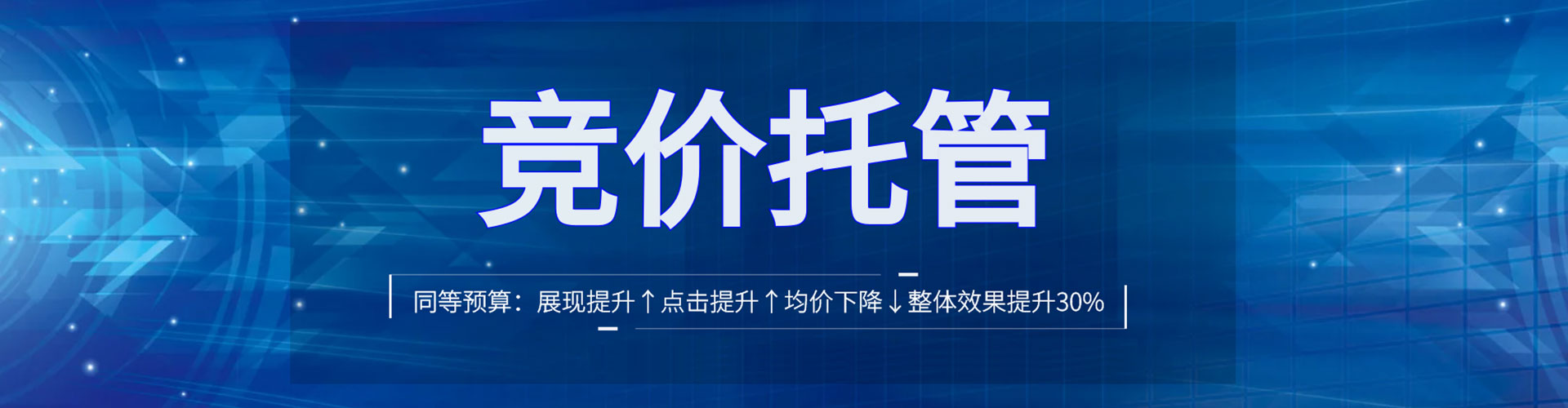 赣榆sem代理