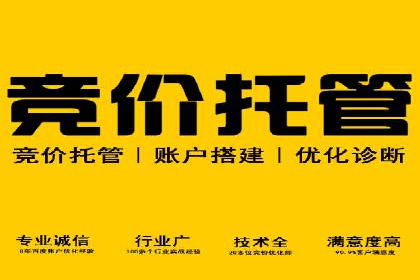 百度推广价格全解析：看这些企业如何成功投入
